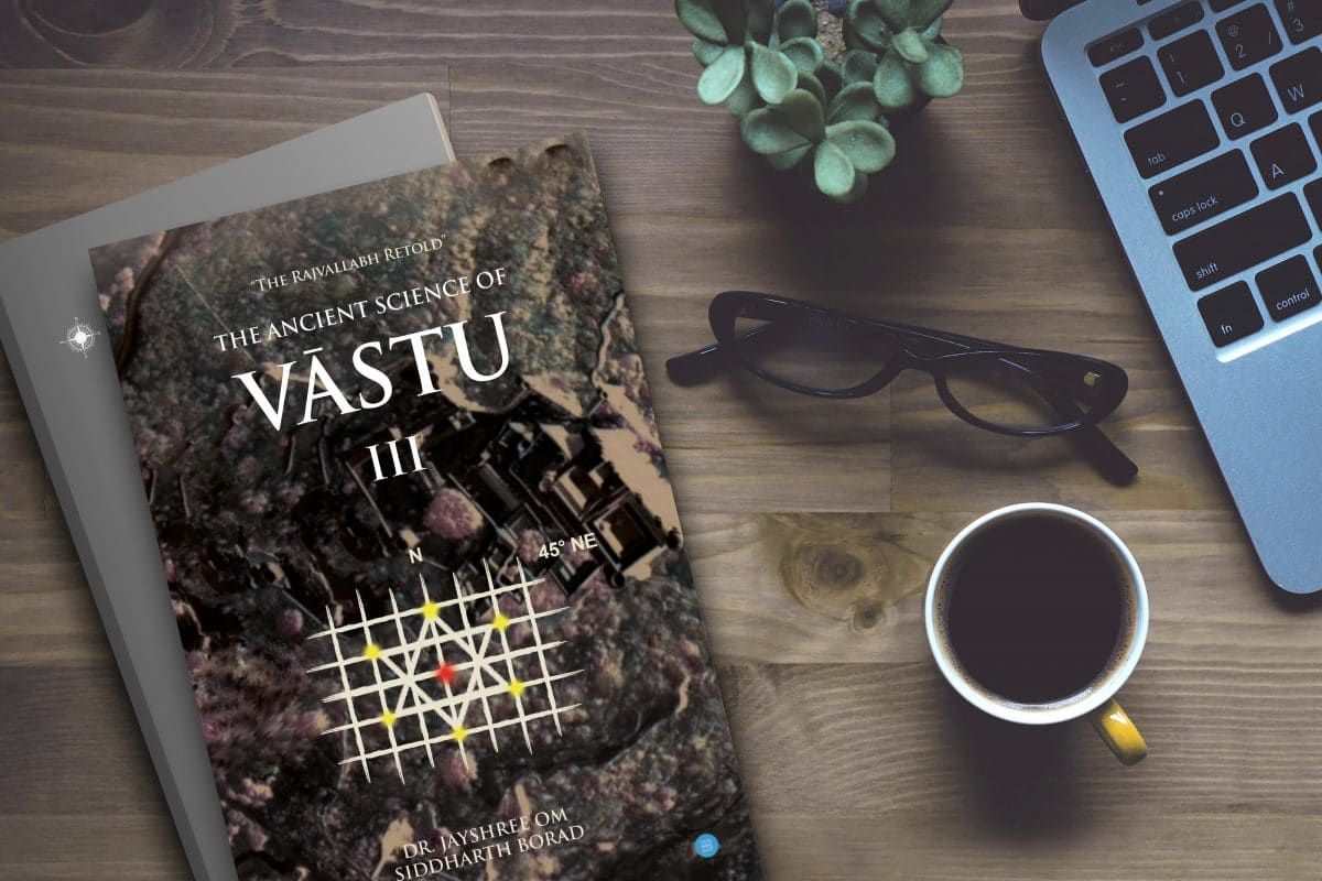 Vastu