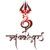 Avatar of trimbakeshwar temple